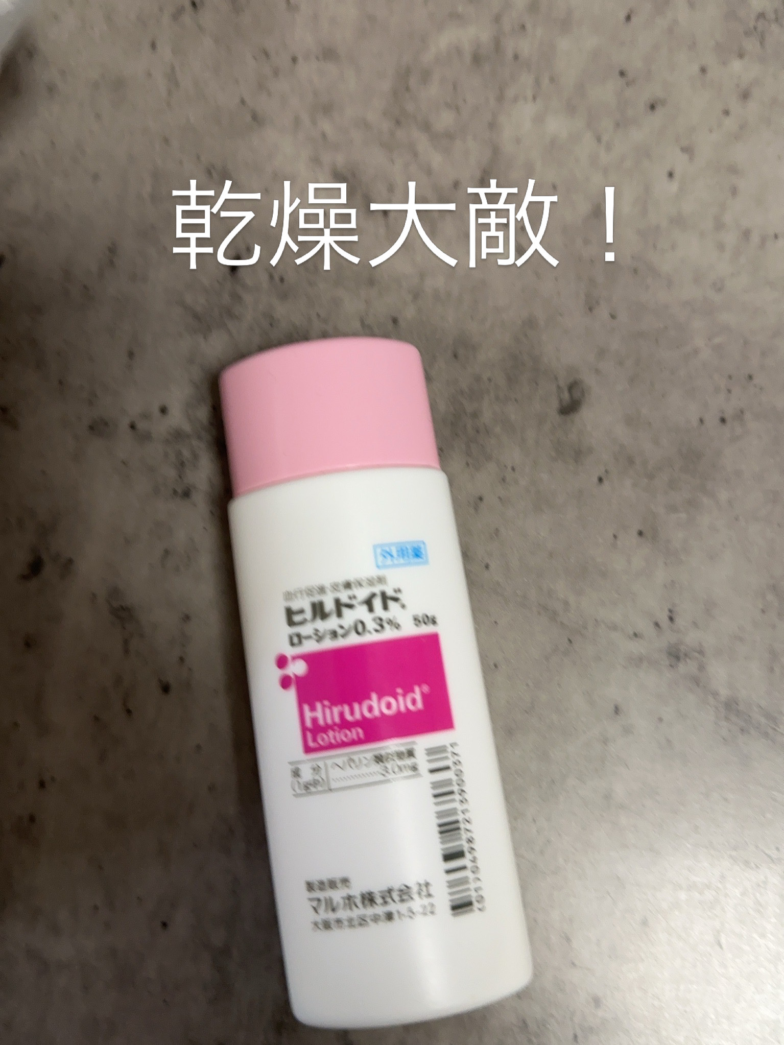 4日目