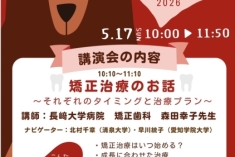 『イベントのお知らせ！！！』