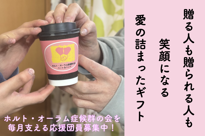 マンスリークラファンサムネイル